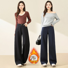羊绒蚕丝牛仔裤女秋冬2025新款加绒加厚高腰大码休闲裤垂感直筒裤