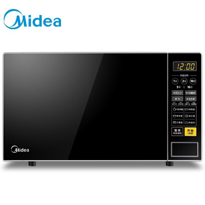Applicable to Midea M1-L213C microwave oven computer-style household 20L intelligent automatic oven gift wholesale