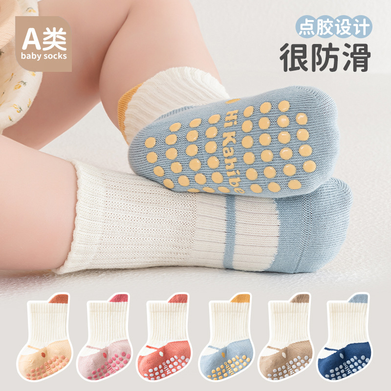 Children's mid-tube socks spring and summer new combed cotton baby socks boneless baby dispensing non-slip floor socks class A