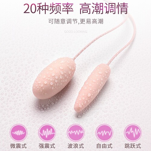 GALAKU Acali Double Round Vibrator USB Remote Silicone Female Massager Erotic Toy Dropshipping One Piece
