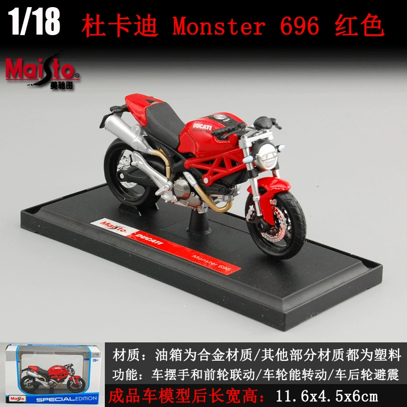 Оптовая продажа 1:18 Meichi Tuya Maha модель мотоцикла, модель мотоцикла Kawasaki H2R, украшение