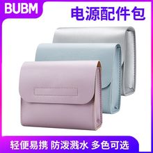 BUBMԴ�^���S��ɫPU��ˮ�Դ������Դ��˔��������C�Դ�ռ{��