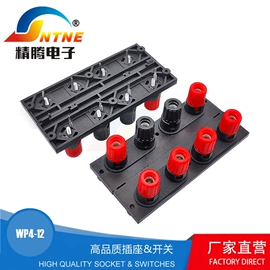 音视频插座;连接器;船型开关