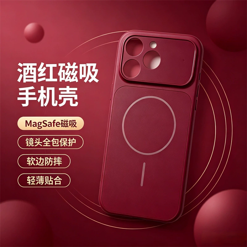 Магнитный чехол для iPhone 18 Pro Max и 17 акрил мягкие края полный корпус с защитой камеры