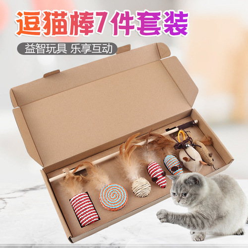 Cross-border exclusive Amazon pet supplies simulated mouse cat toy gift box set of 7 pieces cat teaser stick