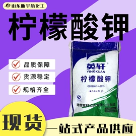 酯;增塑剂;涂料稀释剂