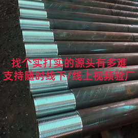 隧道施工用108*6 注浆管 钢花管现货 48 小时直达工地 支持拆零买