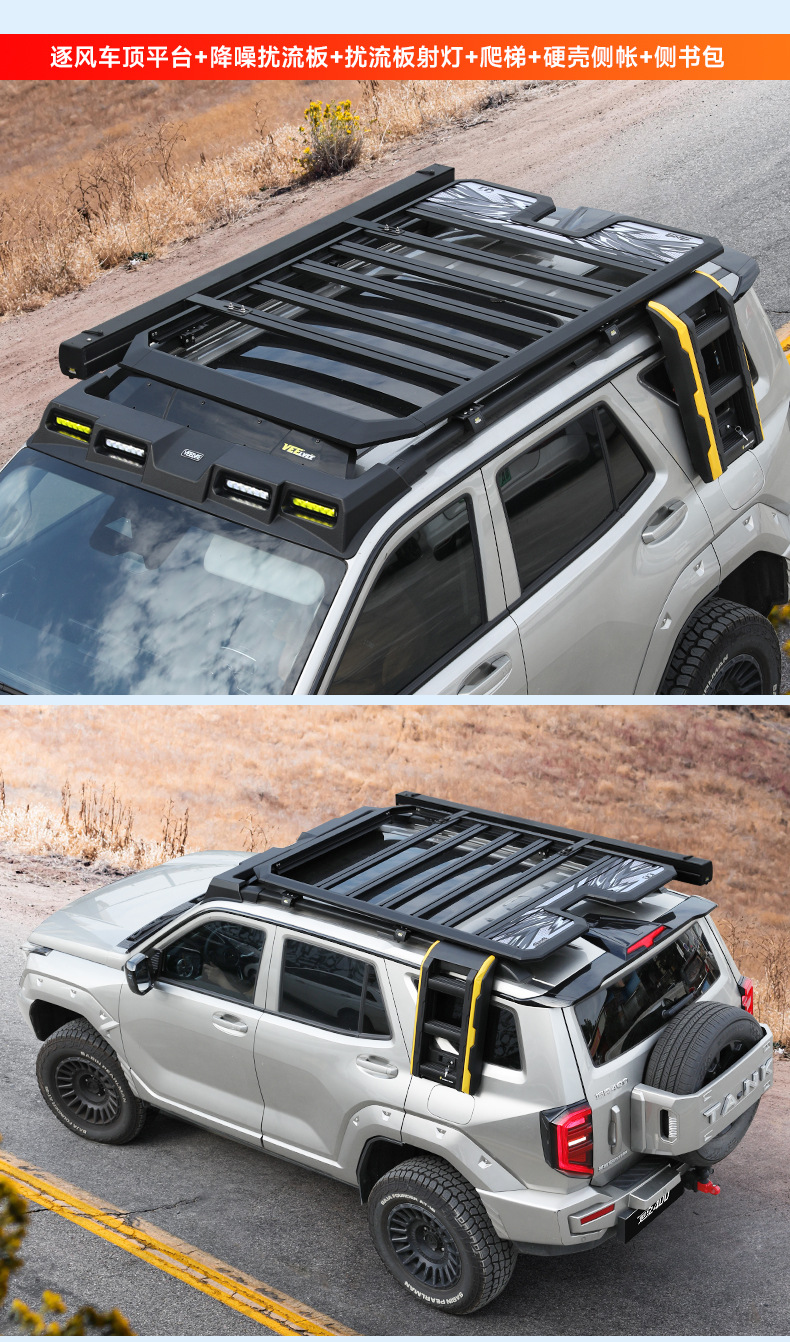 Tank 400 Modified Wind-Chasing Roof Luggage Rack Frame Crossbar Expansion Platform Side Tent Ladder Backpack Spotlight Special Edition