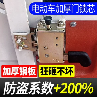 Lock Core Engineering Vehicle Lock Latch — Helmet lock