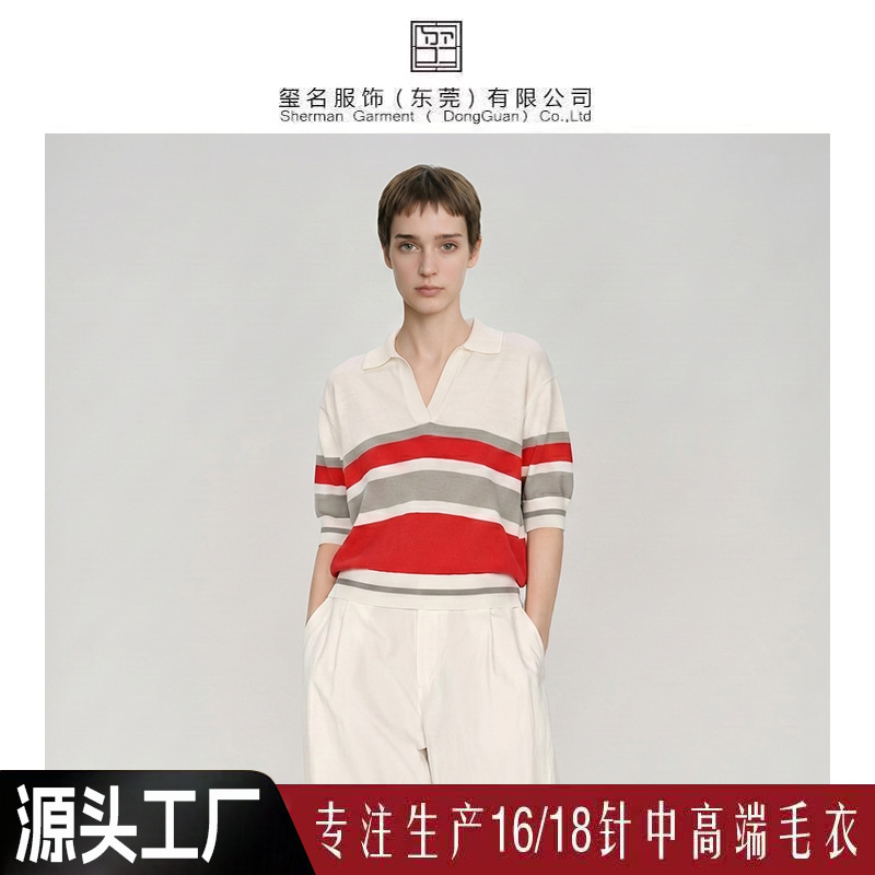 玺名服饰 东莞毛织源头短袖海鸥领polo衫女夏季新款宽松条纹针织T