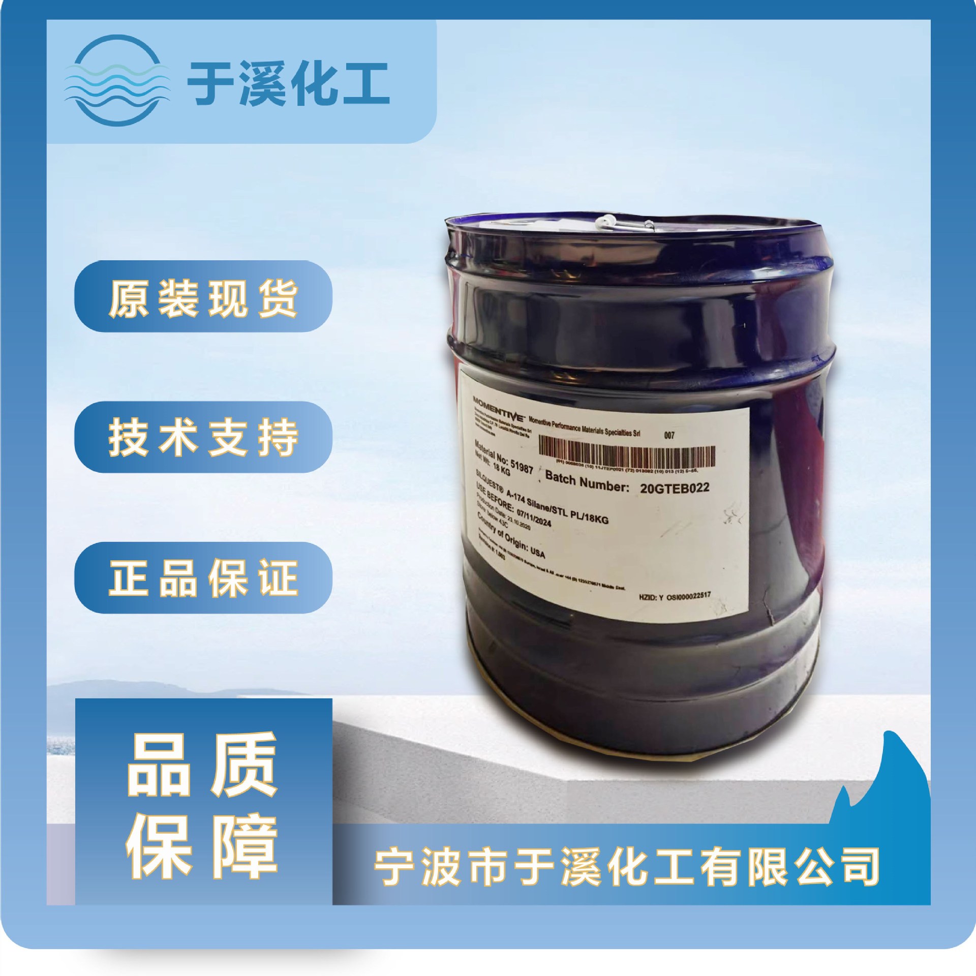 巴斯夫光稳定剂TinuvinB97 紫外线吸收剂b97 防黄变剂巴斯夫b97