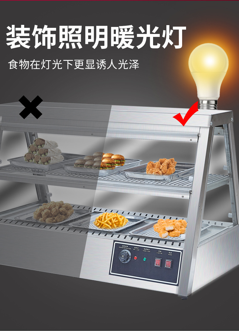 保温柜详情页_10