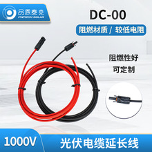 Ʒ̩̫ܹƽMC4^B1000V DC-00