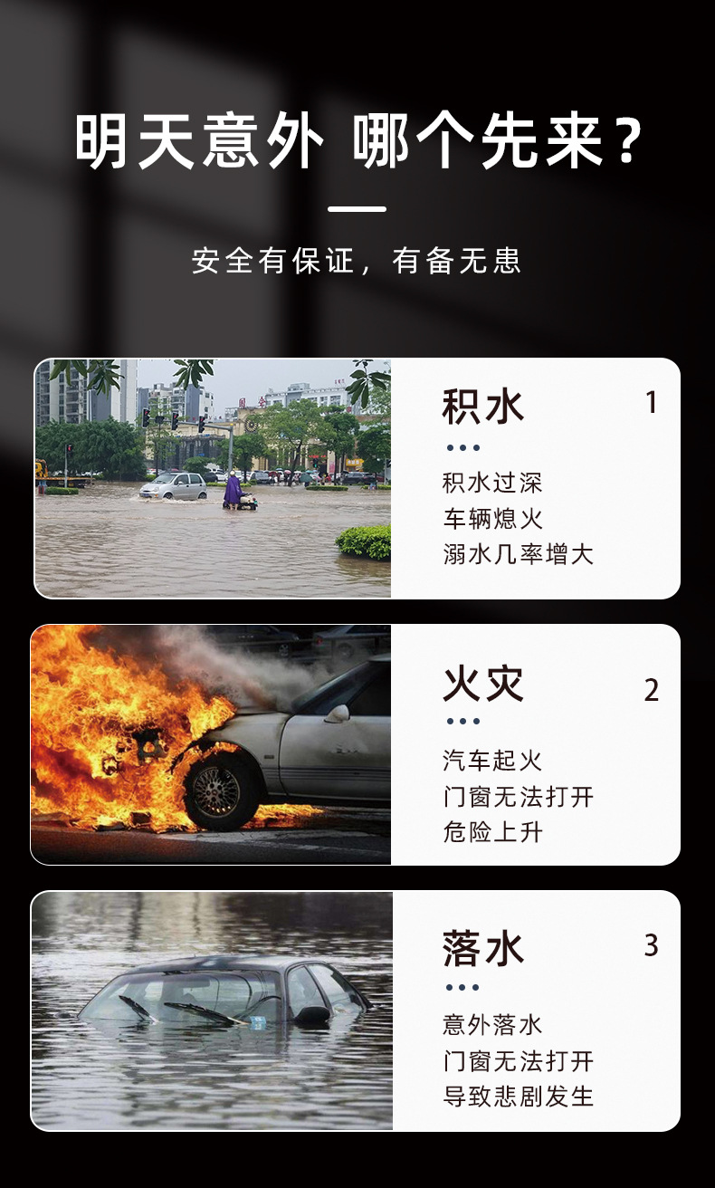 Car Safety Hammer and Parking Sign Two-In-One Device, Vehicle-Mounted Window-Breaking Survival Hammer, Multifunctional Emergency Escape Tool