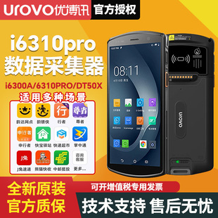 ����Ӎi6310�ֳֽK��pda�}������P�c�C�ߴa���I�͘�DT50X����