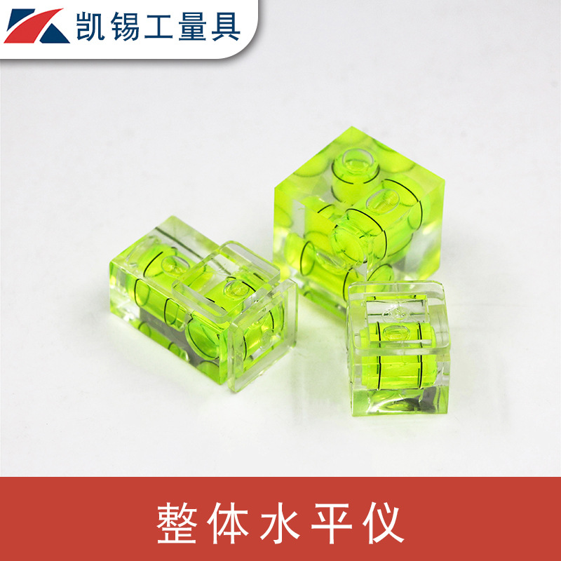 相机水平仪 一体式水平仪 相框水平仪