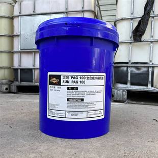 ̫�����C�� SUN PAG 56 68 100 32 46 150̖ ȫ�ϳ�����C��