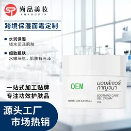 液态精华;面霜;贴片面膜