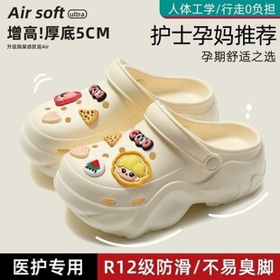 �ЋD��׷�������ЬŮ���ļ��⴩2026�¿��t�o�����㹭֧�ΰ��^��