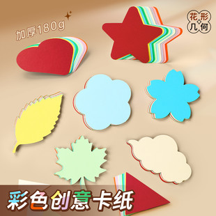 ��ɫ�׺ΈD�ο����A�μ�Ƭ�Ӻ�Ӳ���׃��@�ֹ�DIY���g�̌W�羳