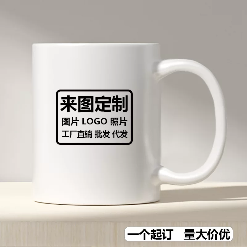 Серия кружка 11oz источник производство керамическая чашка печать выпеченная цветочная кружка стекло сублимационная печать