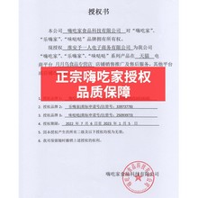 嗨吃家荞麦面拌面葱油麻酱魔芋面速食方便面全麦低脂粗粮早餐速食