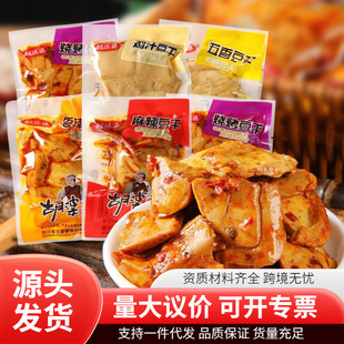 ���������㶹�������u֭���500g�Ĵ��خa������ɢ�bС��ʳ