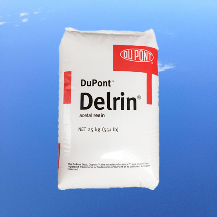 余姚厂价 POM 深圳杜邦Delrin 588P 齿轮塑料 低收缩 耐损耗 通用