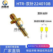 ���l�p�1.0mm�g���ᘸ��l�yԇ�^�yԇ̽�HTR-�p�224010B