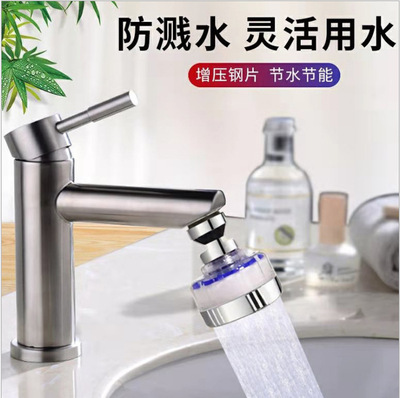 水龍頭防濺頭嘴廚房家用自來水過濾器加長延伸器花灑節新品花灑