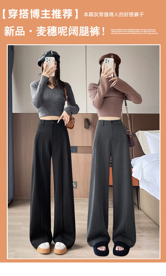 Quần ống rộng nữ cạp cao dáng suông dài chấm gót, chất len pha, lót lông, phong cách thanh lịch — Màu xám đậm [mở rộng], Màu xám đậm [thông thường], Đen [mở rộng], Đen [thông thường] chi tiết 2