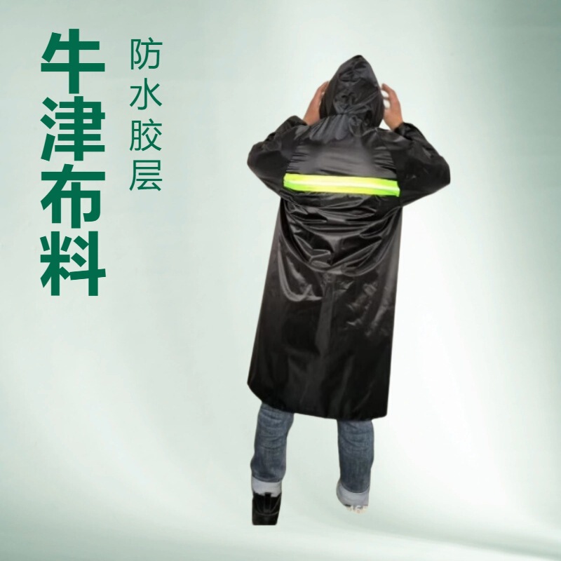 Raincoat Integrated with Oxford Cloth, Customizable with Printing, Suitable for Invoicing, Labor Protection, Construction Workers, Hiking, Camping, One-Piece Protective Clothing for Trekking