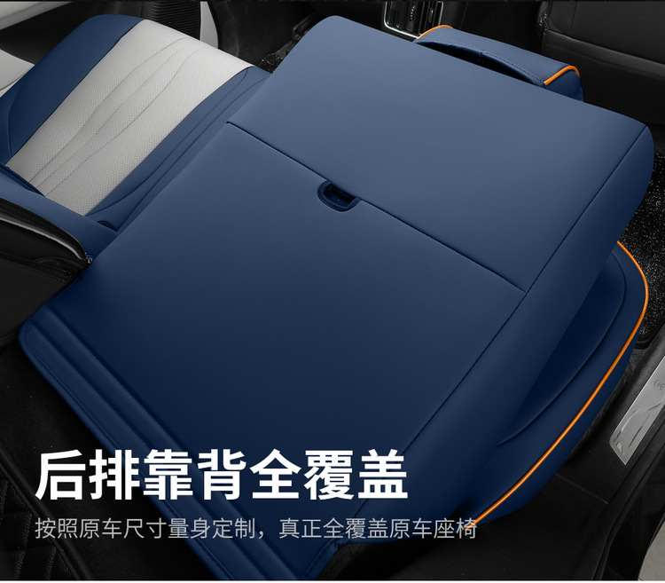 Car seat cushion is suitable for BYD Song plus/dmi Glory Edition seat cover four seasons universal full surround seat cover