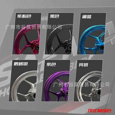 Rims with 7.0 Hole Spacing | Motorcycle wheel hub