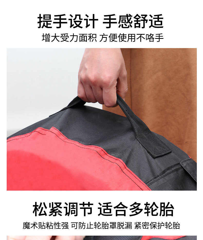 Car Tire Storage Bag Snow Tire Storage Bag Dustproof Storage Bag Oxford Cloth Waterproof Sunscreen Tire Cover