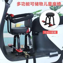 電動車兒童座椅前置電瓶車電車摩托車小孩嬰兒寶寶坐椅