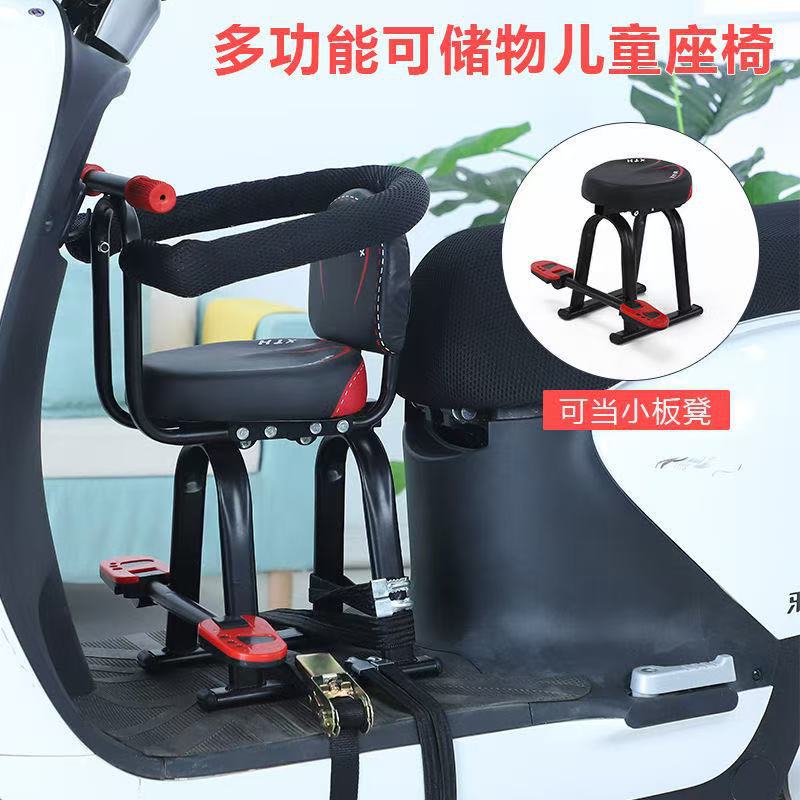 电动车儿童座椅前置电瓶车电车摩托车小孩婴儿宝宝坐椅