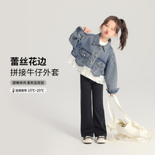 蕾丝花边拼接牛仔外套2025春款甜美风女童牛仔外套柔软挺括有型