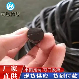 橡胶支座;工业橡胶;桥梁伸缩缝