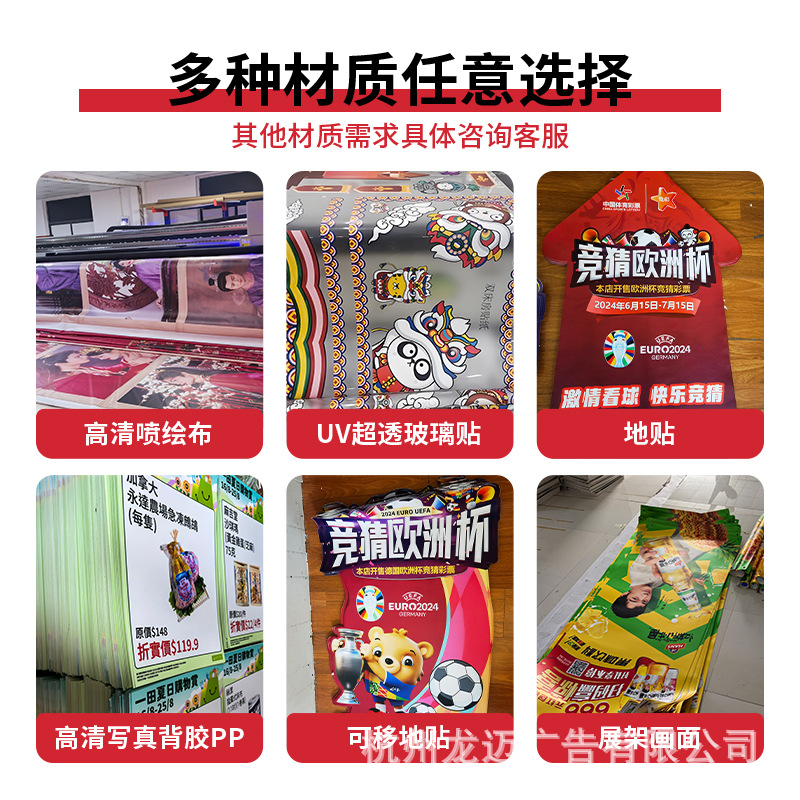 异形地贴超市引导地贴标签医院科室引导地贴墙贴禁止警告标识地贴