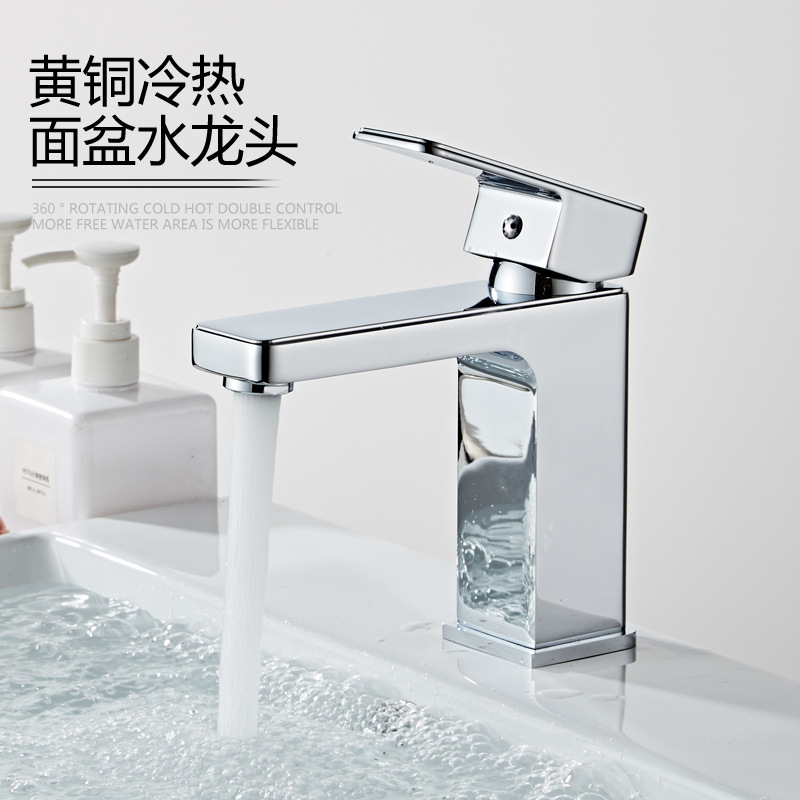 All-Copper Square Single-Hole Basin Faucet Bathroom Hot and Cold Washbasin Washbasin Household Above Counter Basin Faucet
