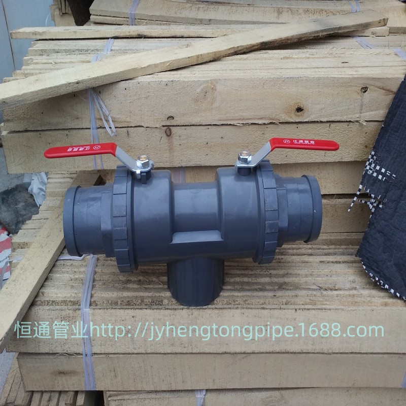 UPVC给水三通球阀 PVC球阀 PVC螺口球阀 灌溉球阀 农用球阀 铁柄