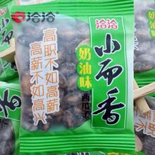 С����ڿ���������19��С���b��������ζǡǡ��ʳ��؛���uͨ