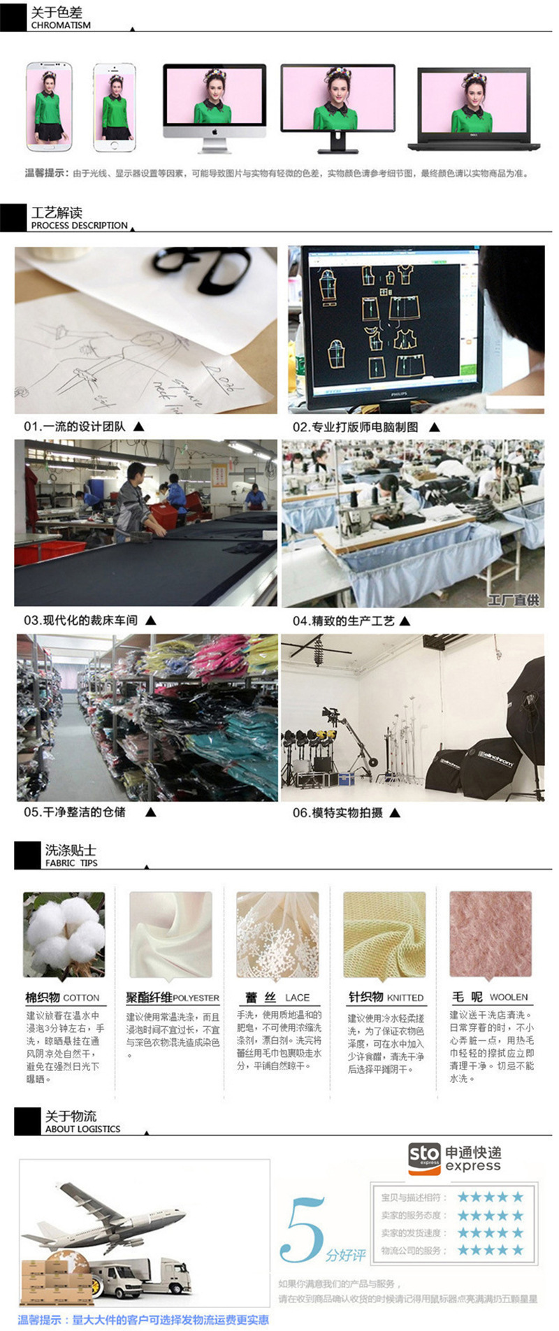 售后