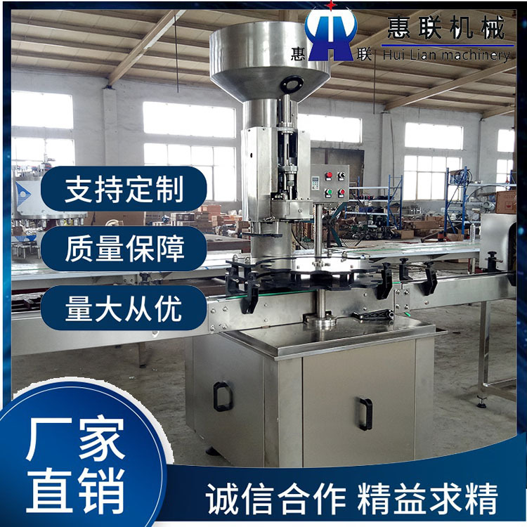 葡萄酒打塞机 全自动打塞机 木塞压塞机