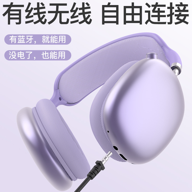 现货新品8色P9 plus复古头戴式耳机重低音无线蓝牙耳麦通用跨境|undefined