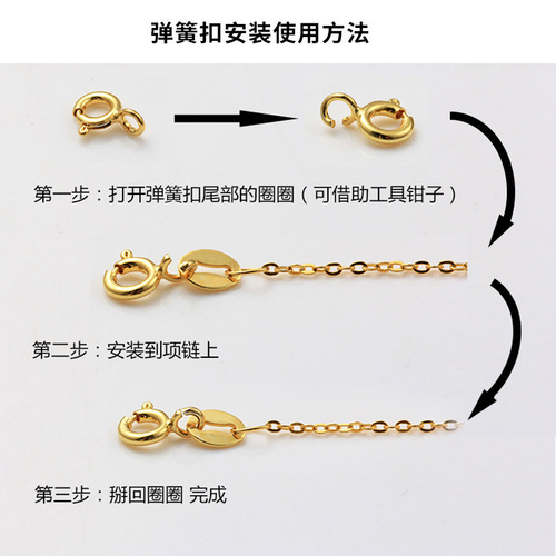 18K Genuine Gold O-Shaped Spring Clasp Fine Necklace DIY Accessory Rose Gold Platinum Necklace Clasp Head Gold Rope Clasp B92