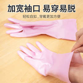 洗碗手套女家务厨房耐用刷碗洗衣服防水家用植绒吸汗防滑亲严