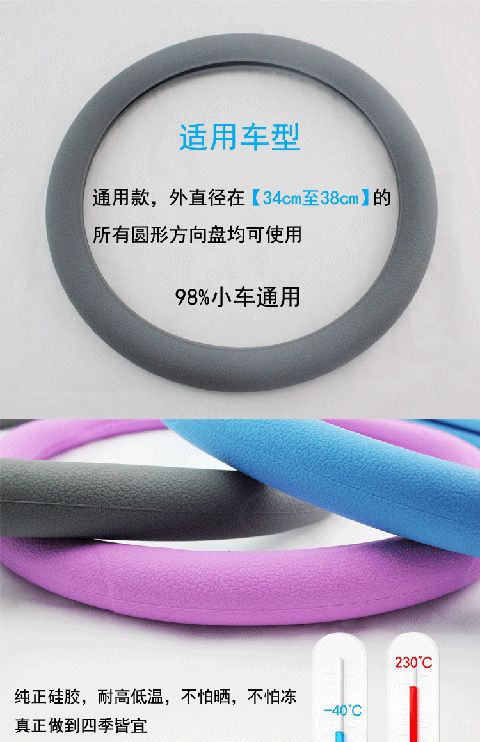 Neutral Silicone Sports Steering Wheel Cover for Car, Four-Season Truck, Cute Men's and Women's Car Non-Slip and Odorless Silicone Handle Cover