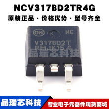 NCV317BD2TR4G TO263 zӡV317BD2T ԷLDOоƬIC ȫ